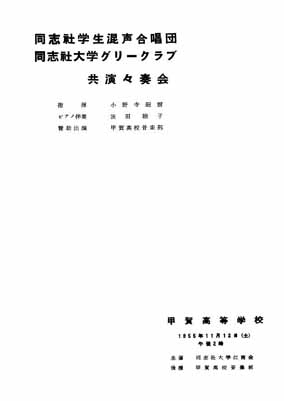 プログラム