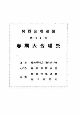 プログラム