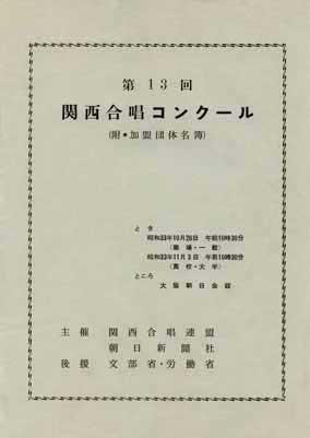 プログラム