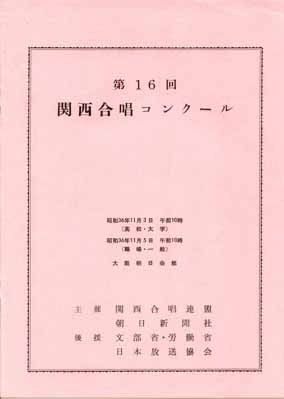 プログラム