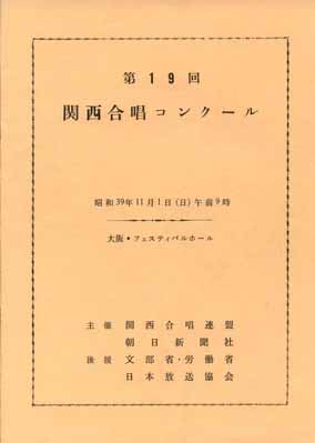 プログラム