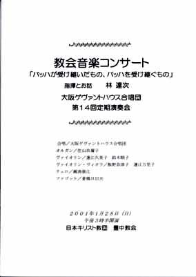 プログラム