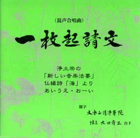 CDジャケット