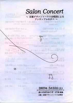 プログラム