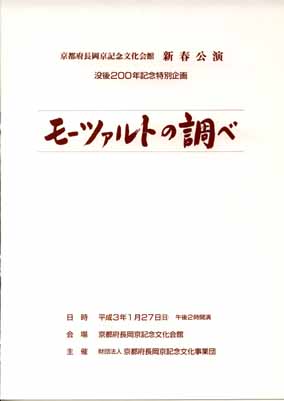 プログラム
