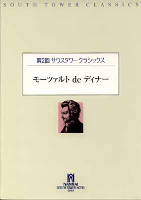 プログラム