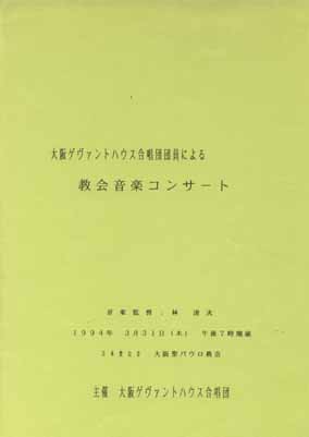 プログラム
