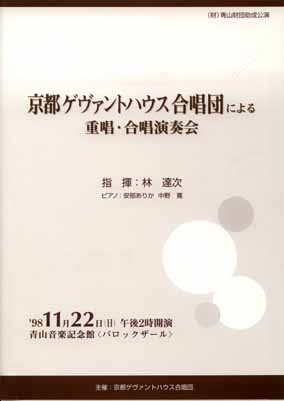 プログラム