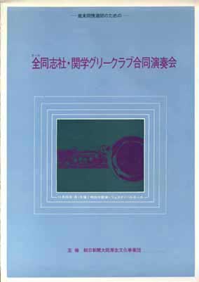 プログラム